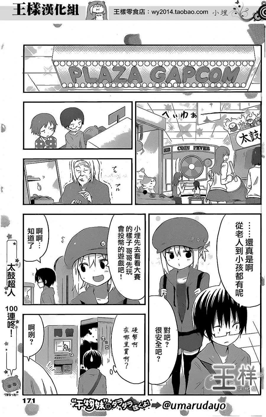 第51回2