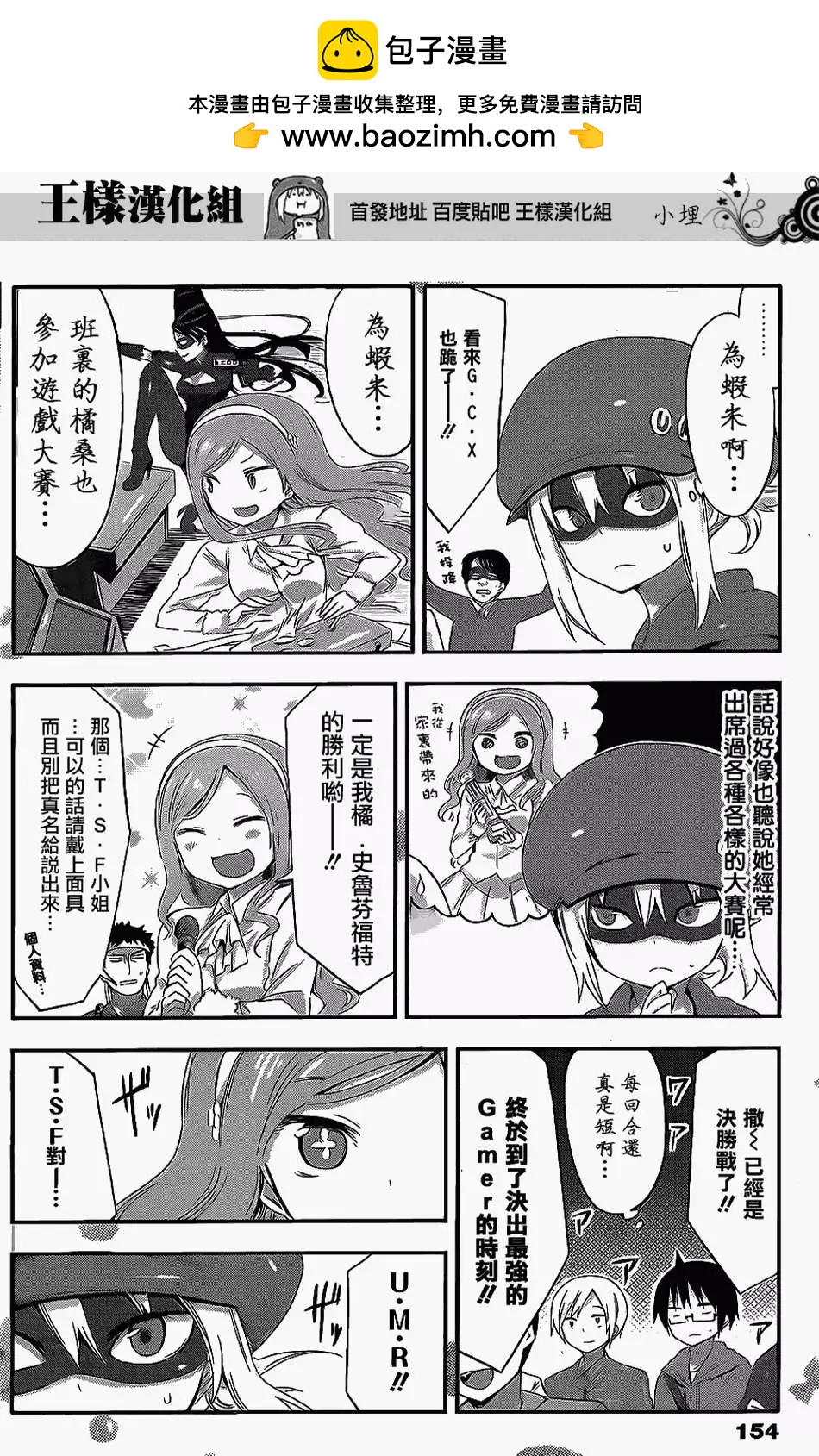 第52回1