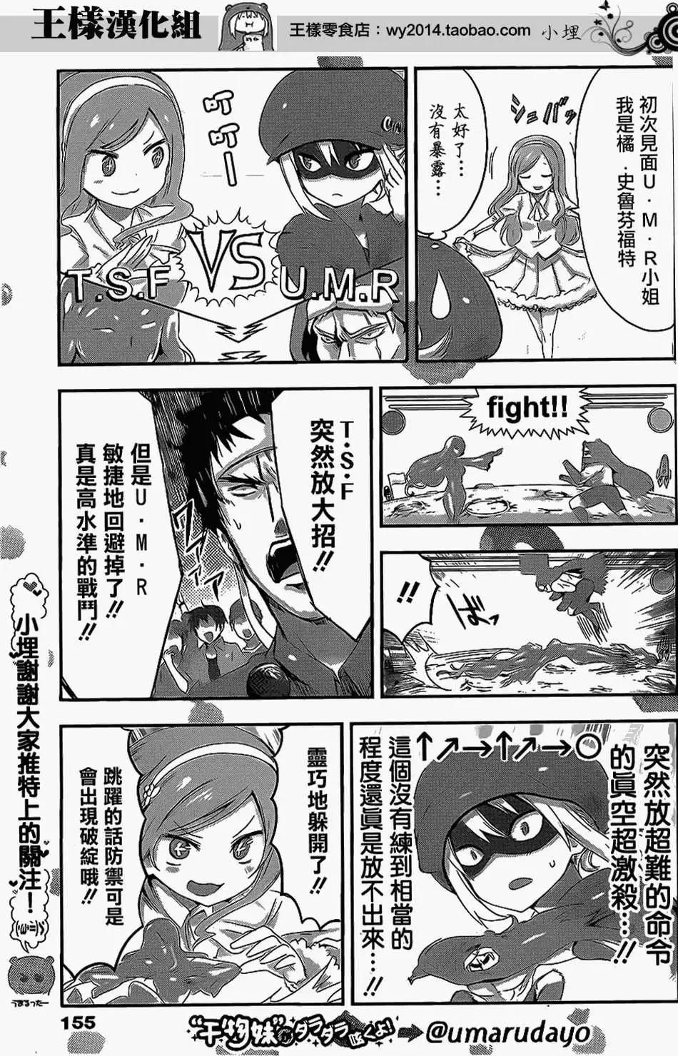 第52回2
