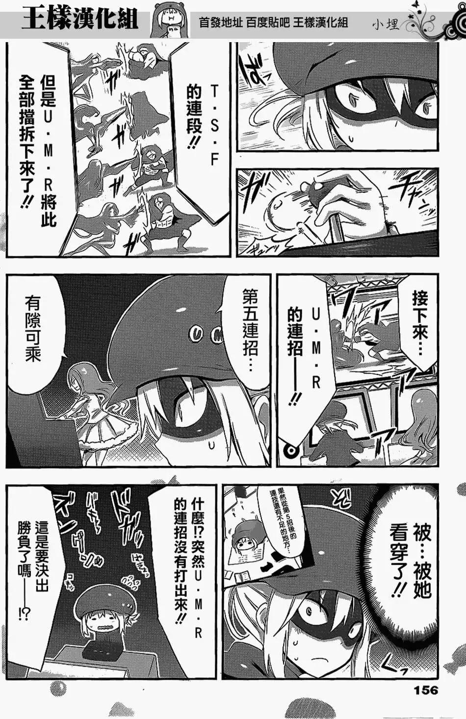 第52回3