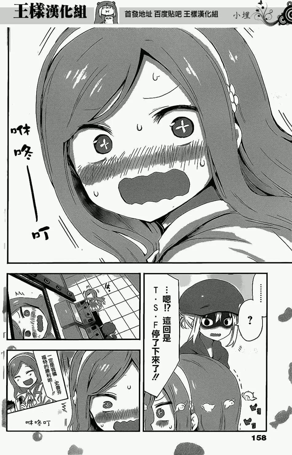 第52回5