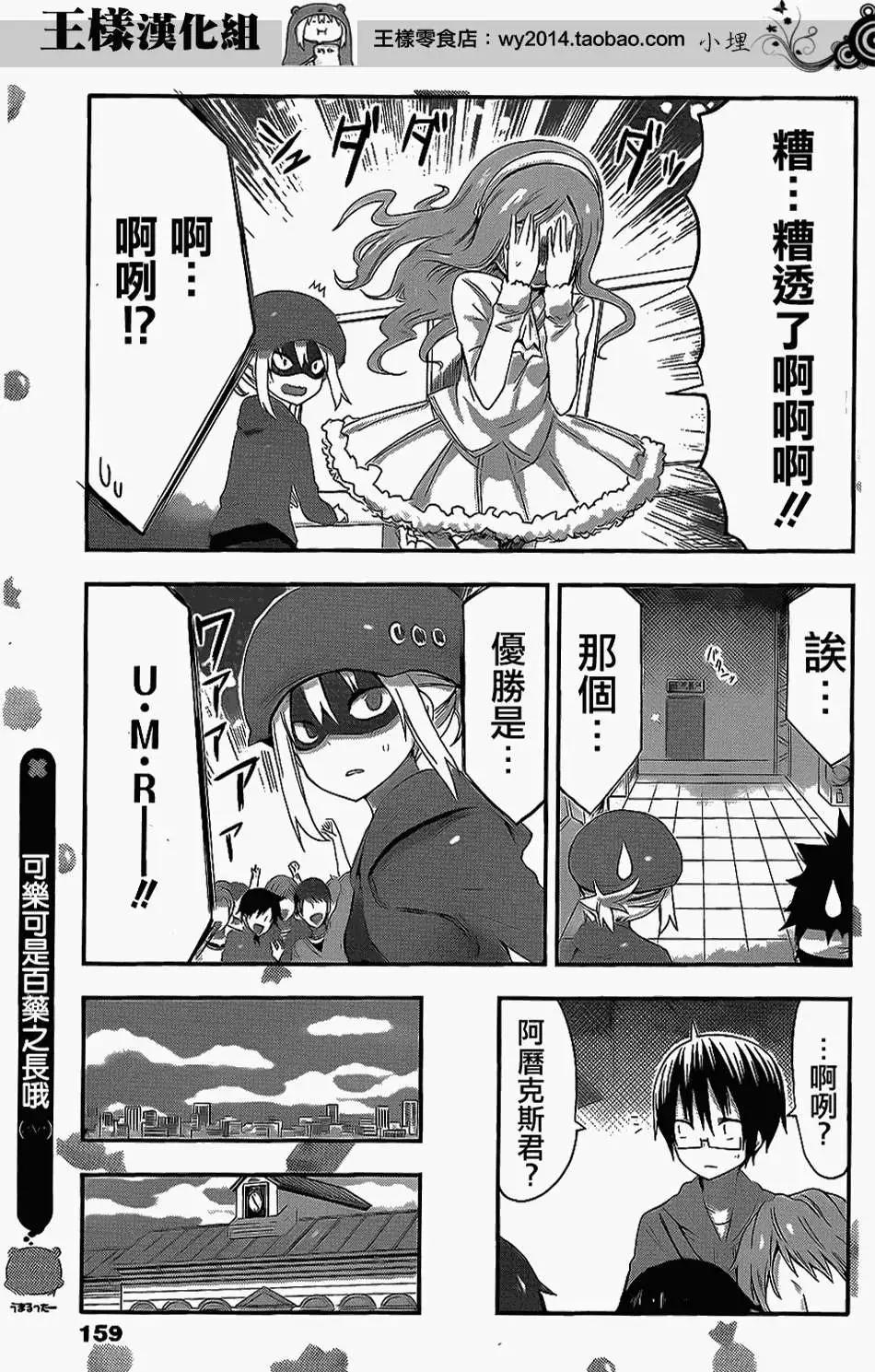 第52回6