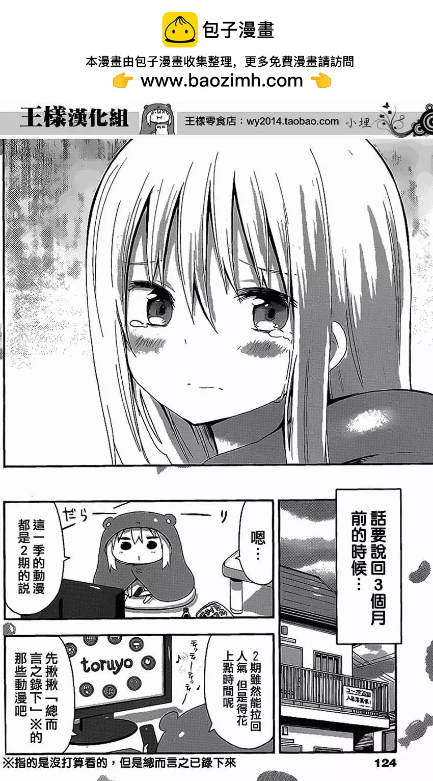 第53回1