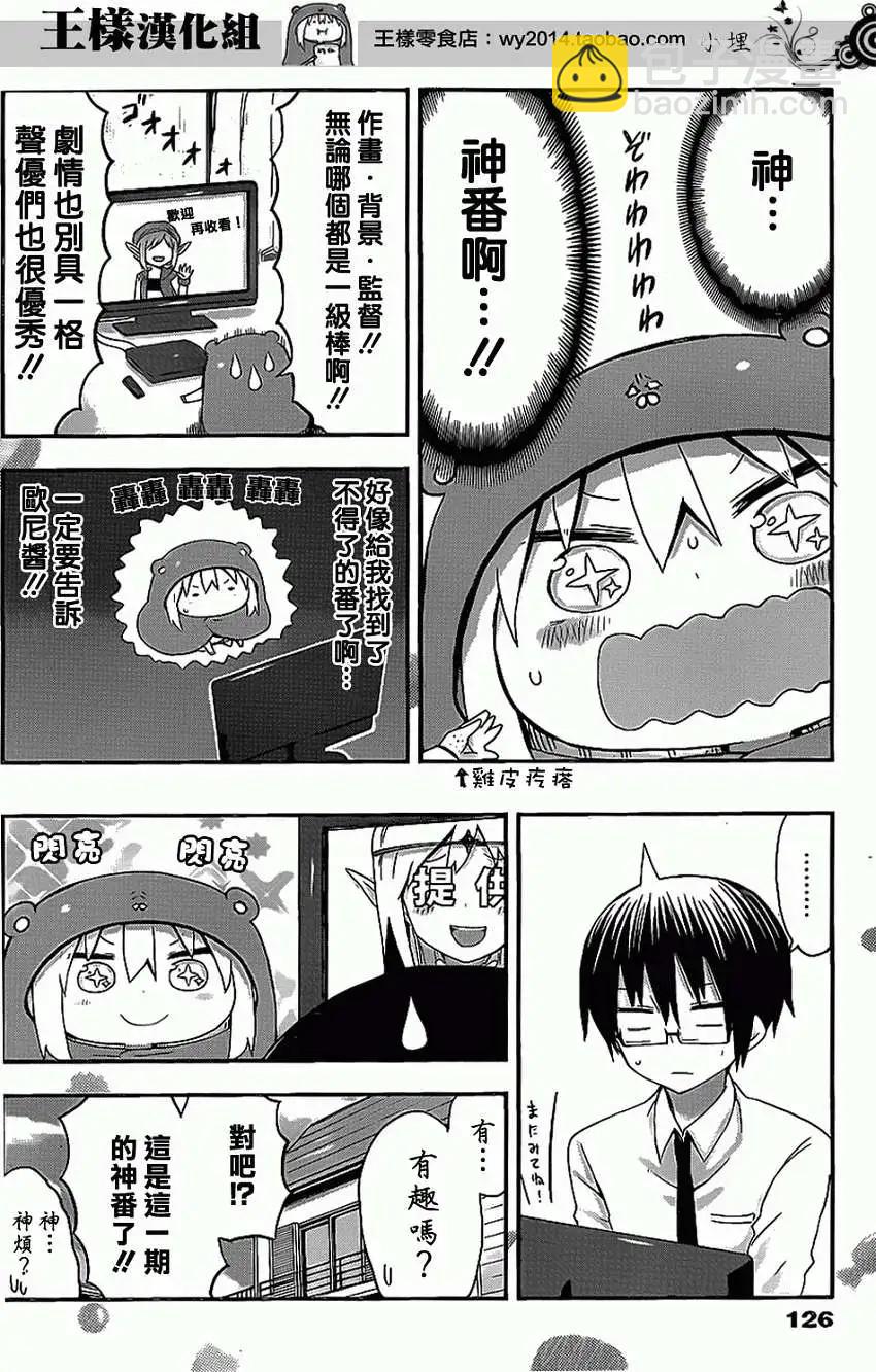 第53回3
