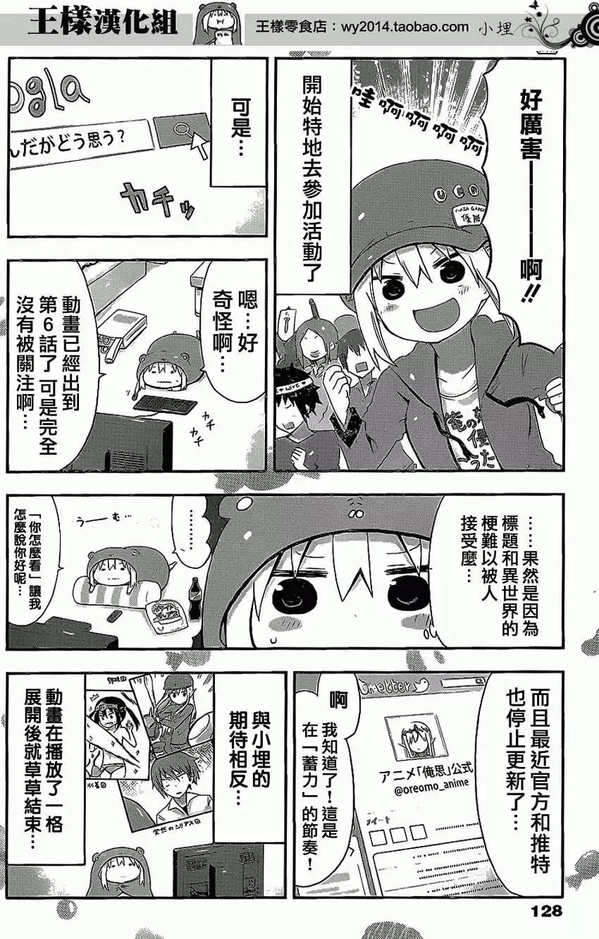 第53回5