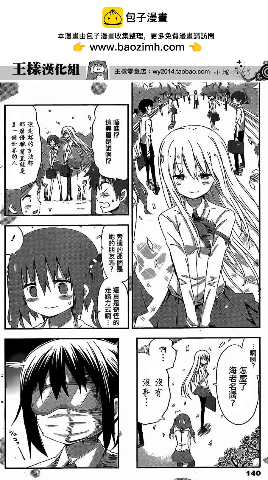 第54回1