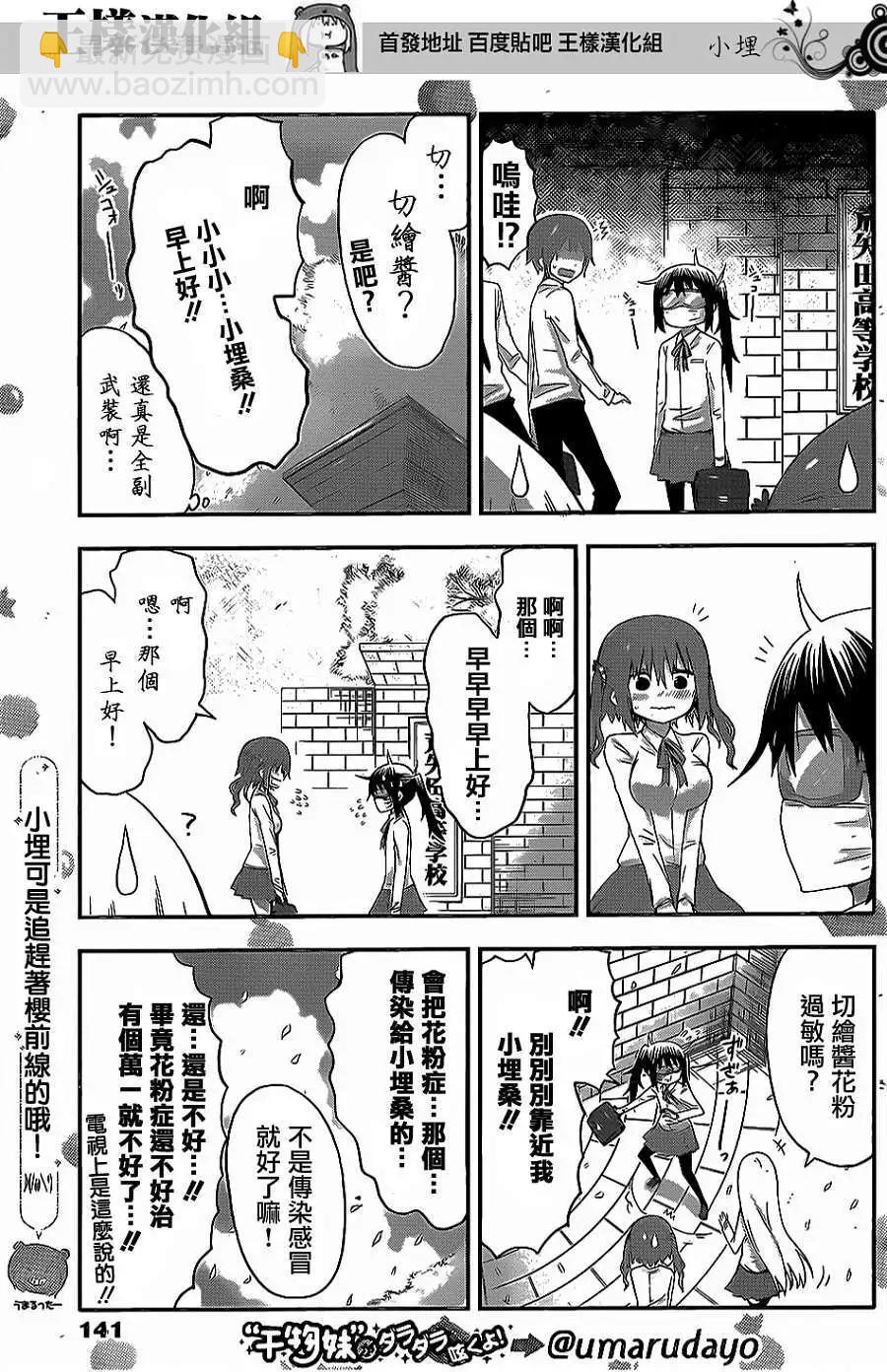 第54回2