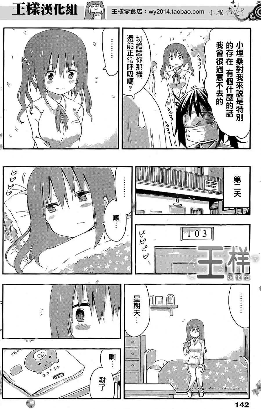 第54回3
