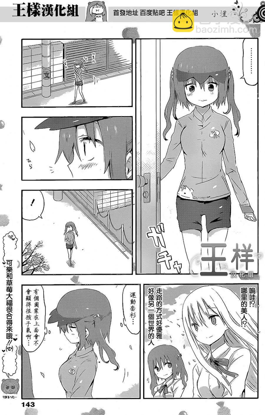 第54回4