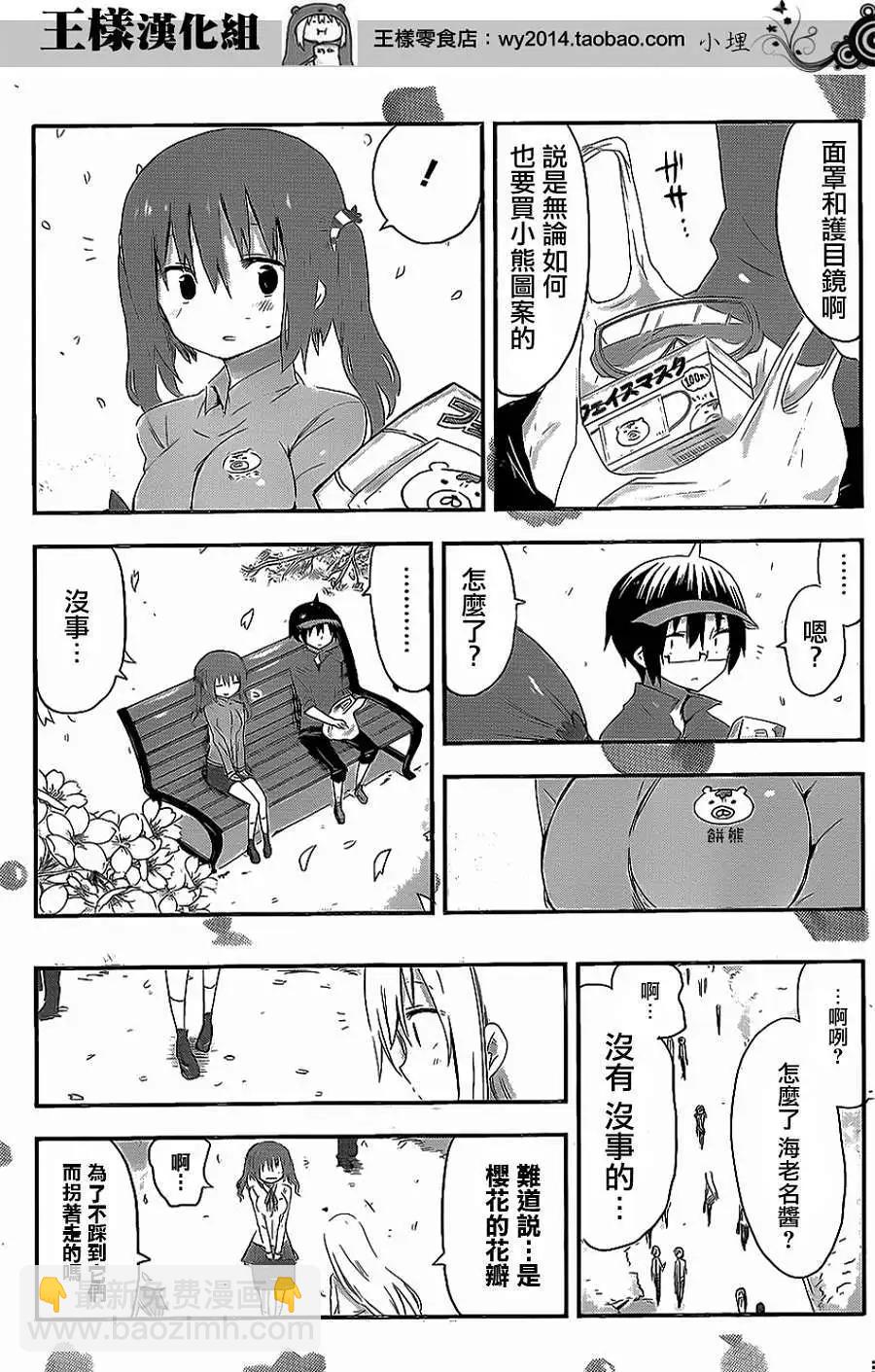 第54回6