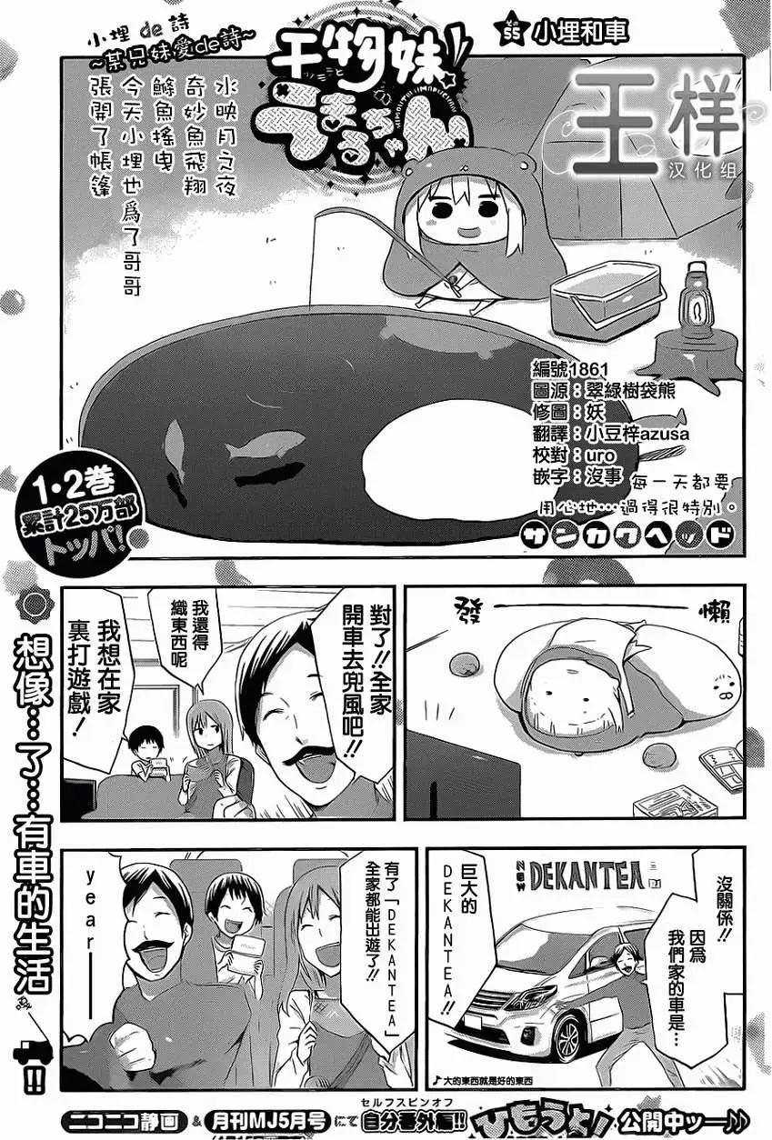 第55回0