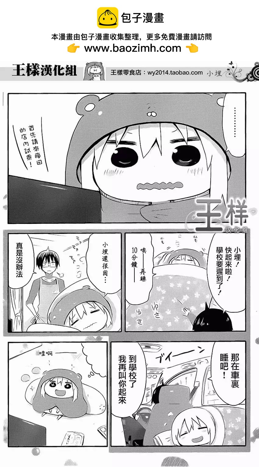 第55回1
