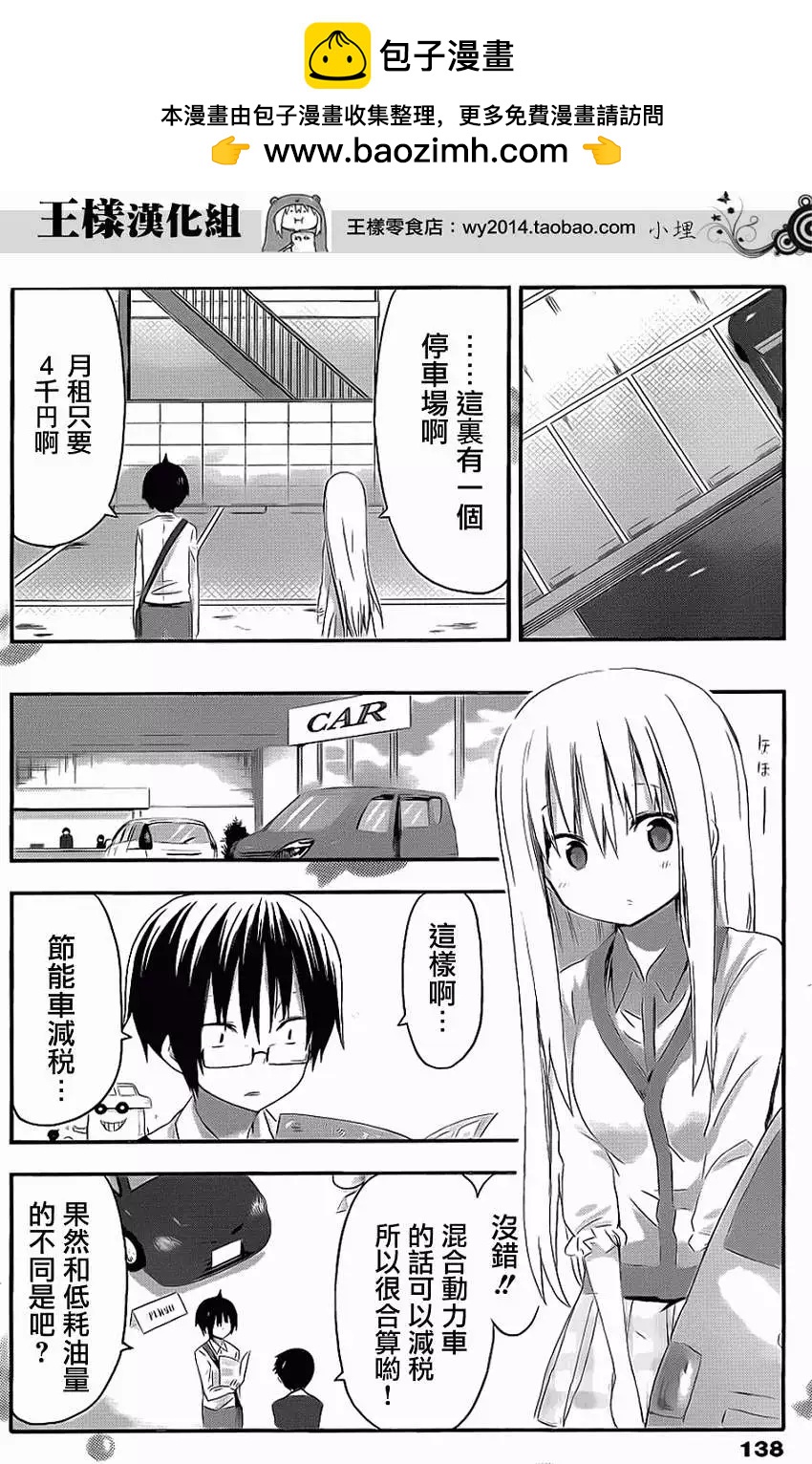 第55回3