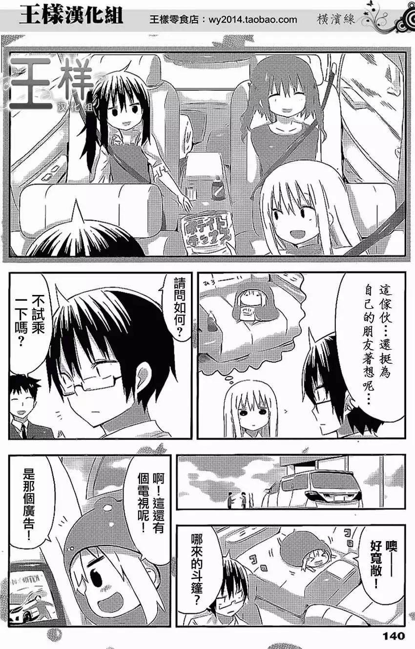 第55回5