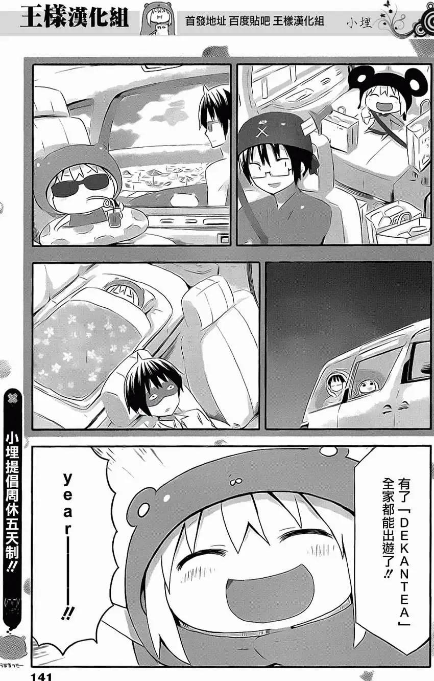 第55回6