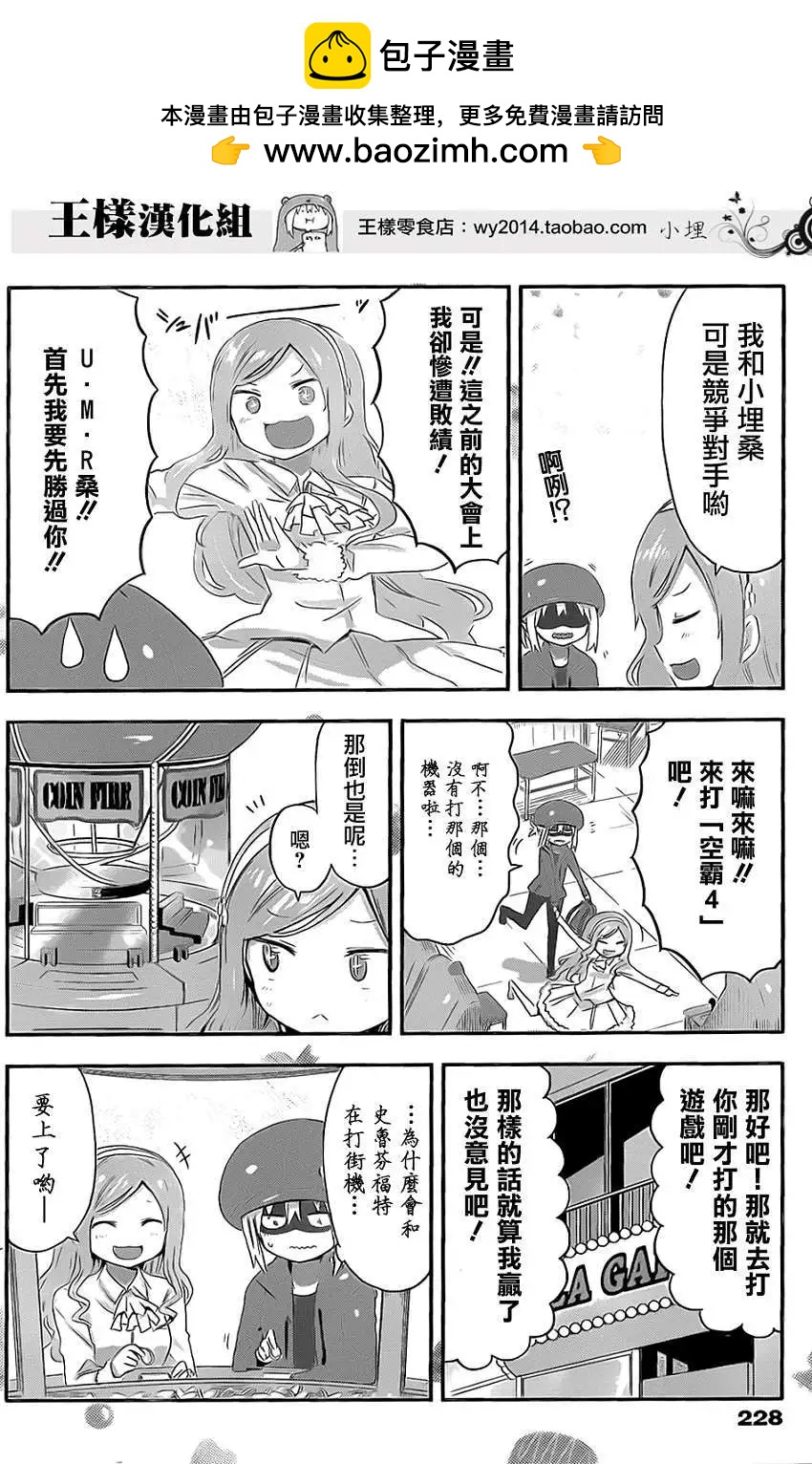 第56回3