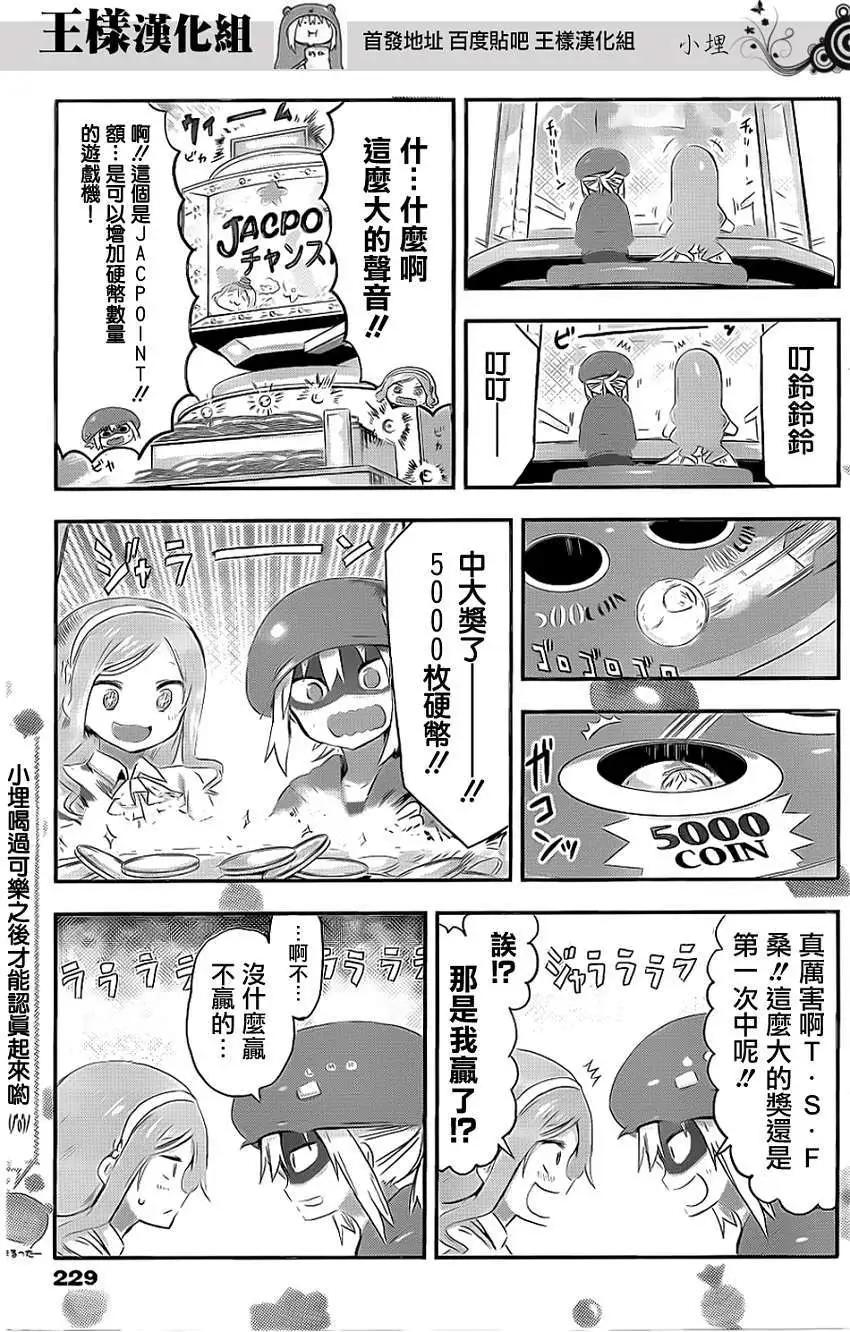第56回4