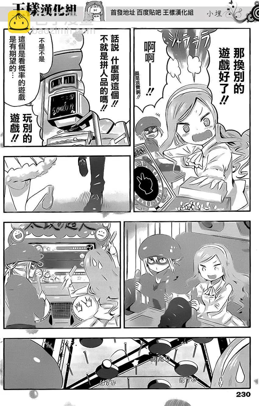 第56回5