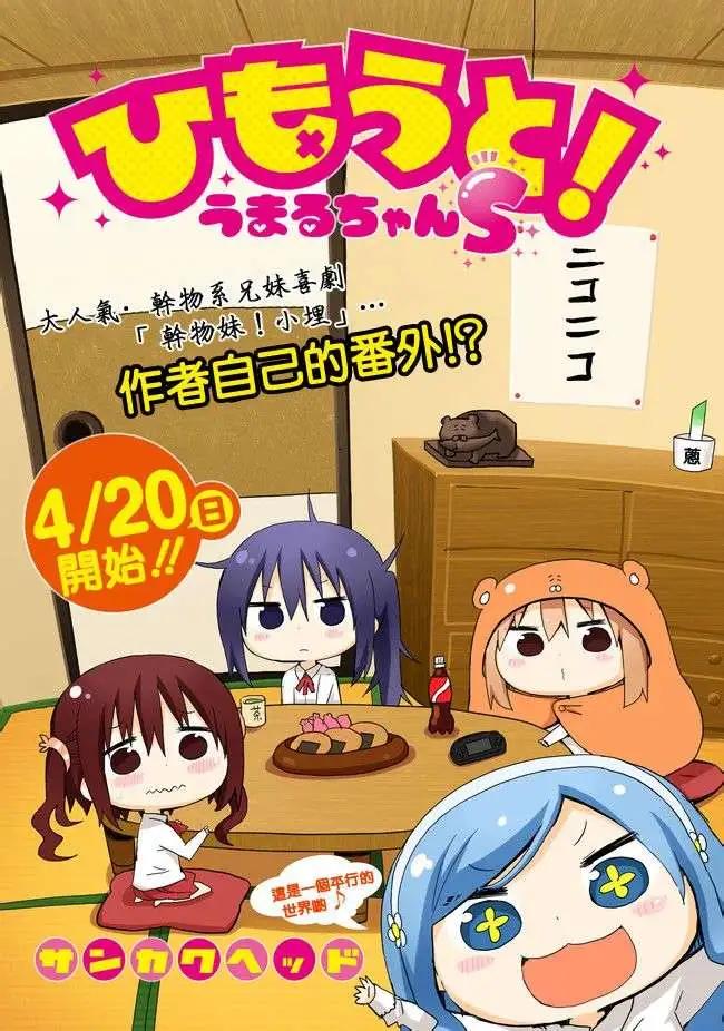 番外10