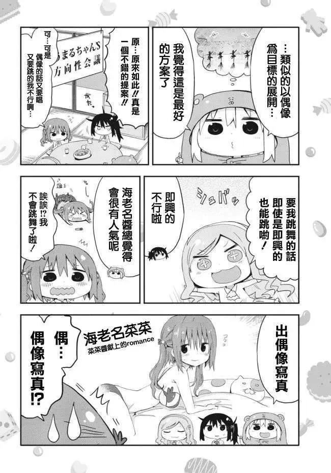 番外12