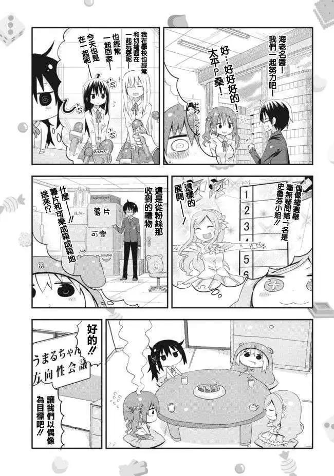 番外15