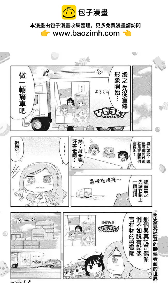 番外16