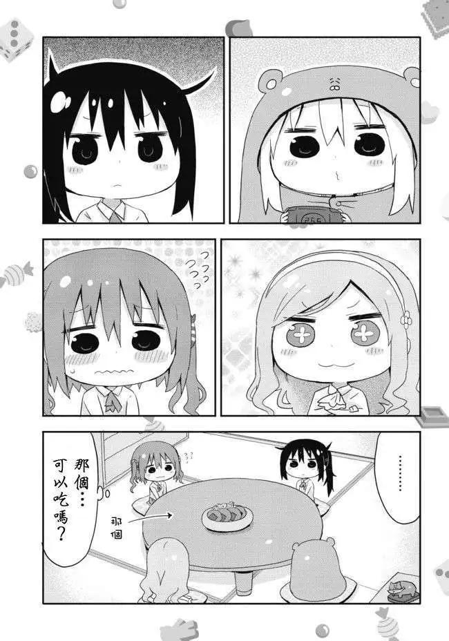 番外17