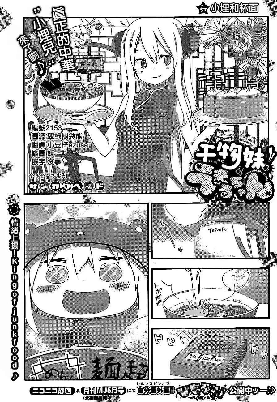 第57回0
