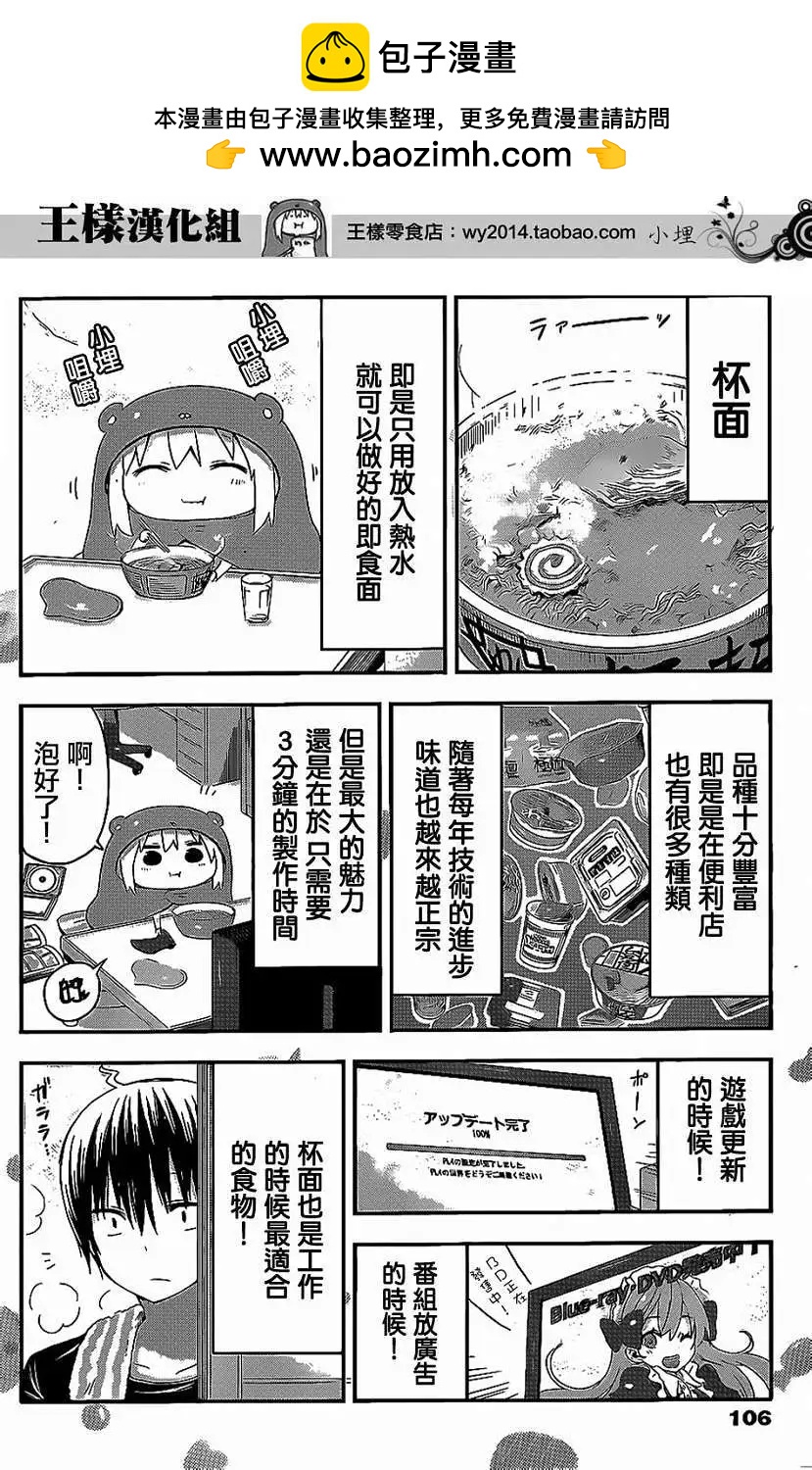 第57回1