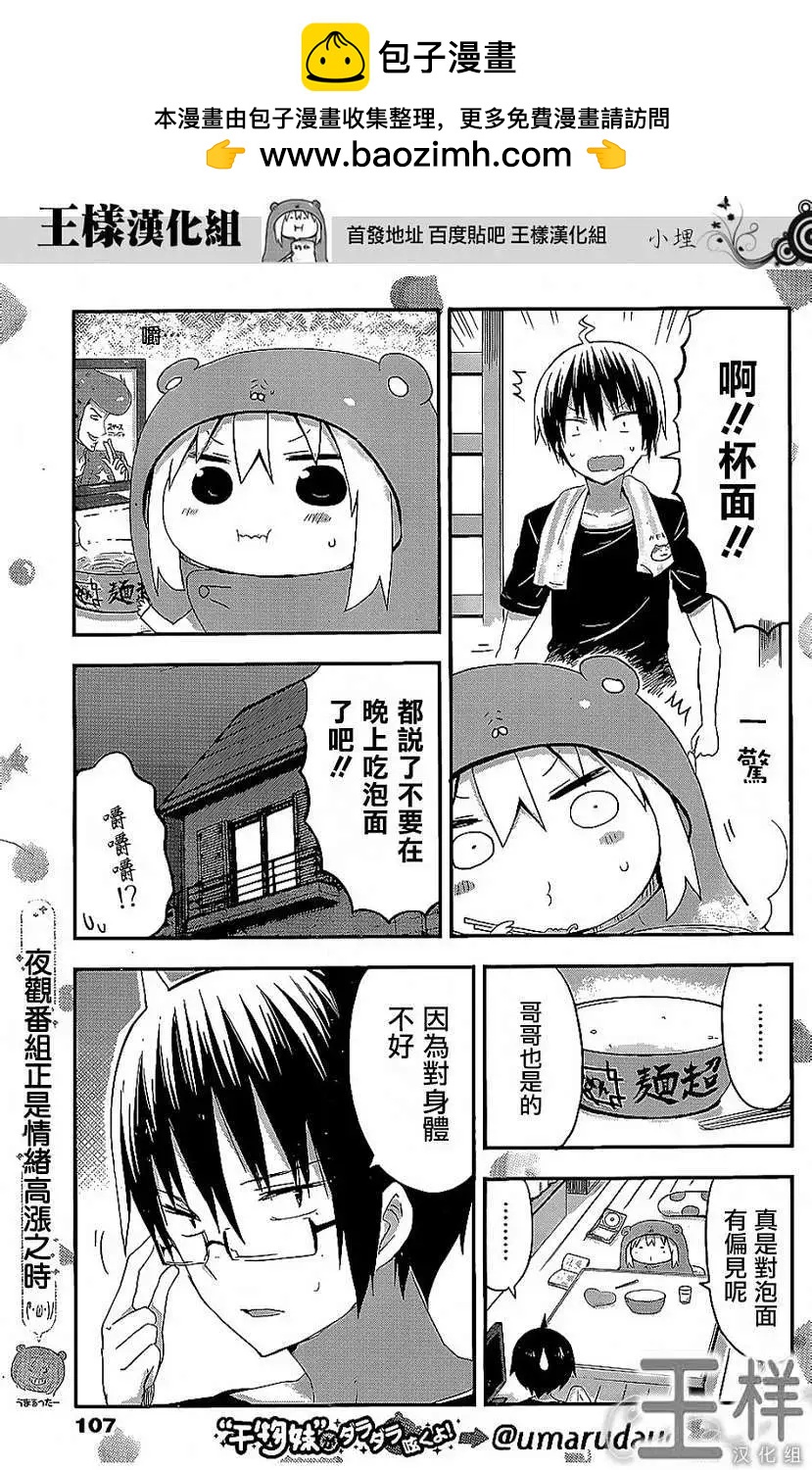 第57回2