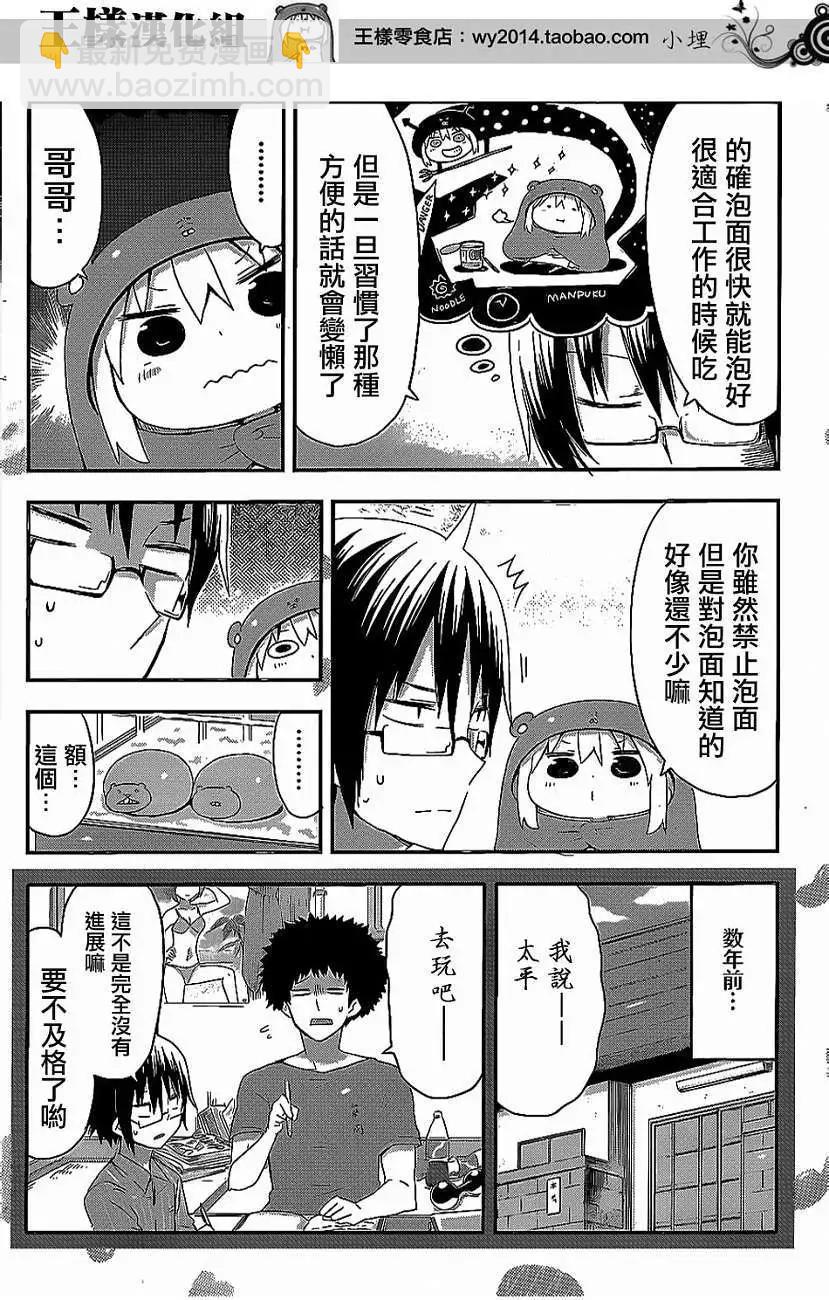 第57回3