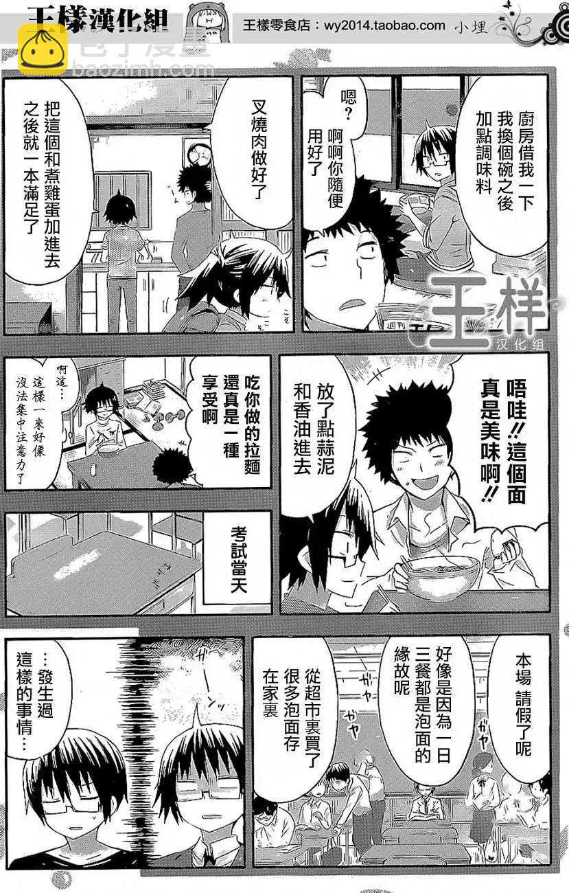 第57回5