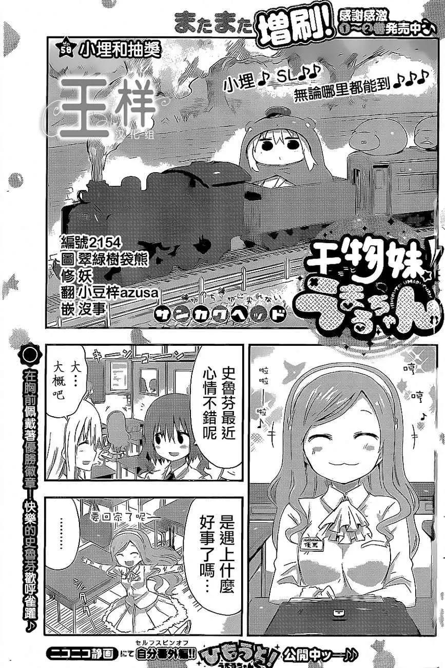 第58回0