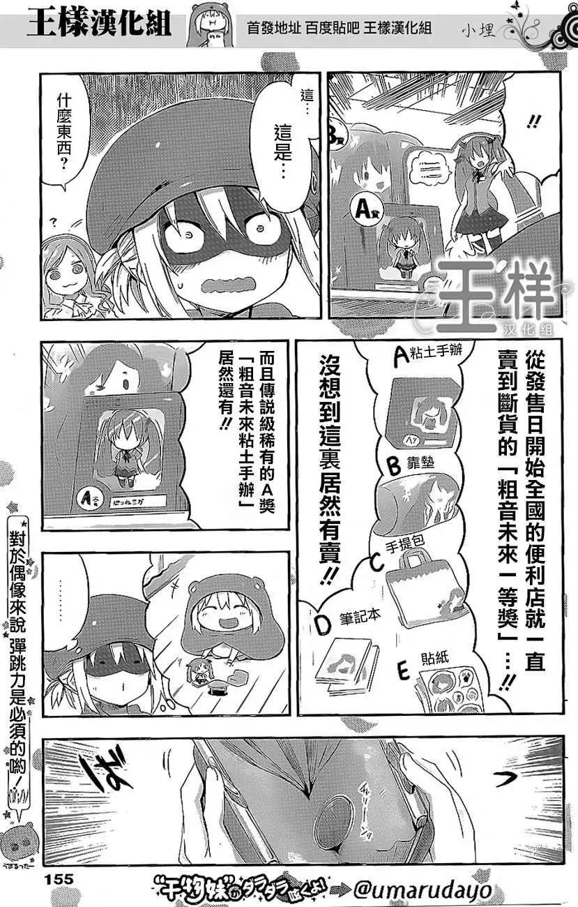 第58回2