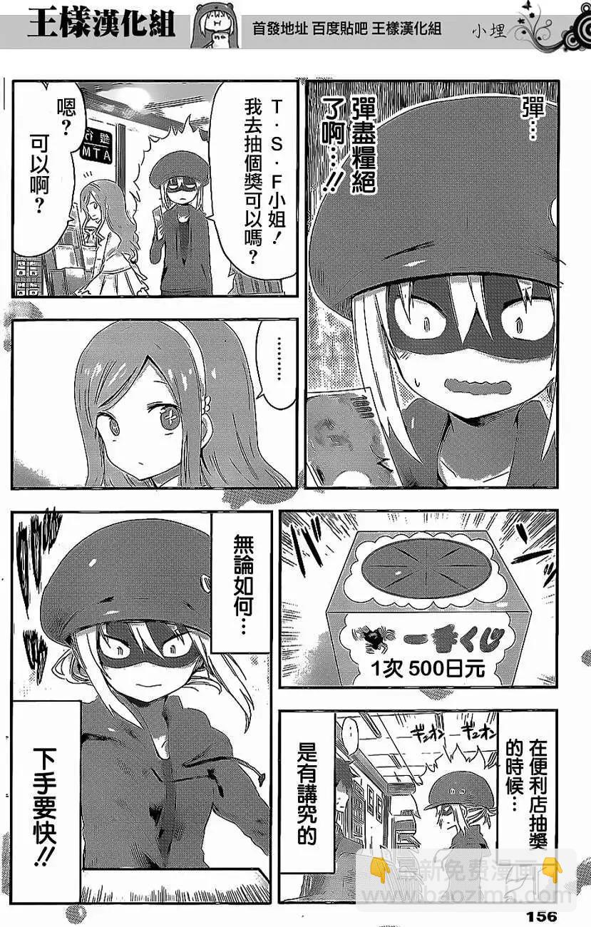 第58回3