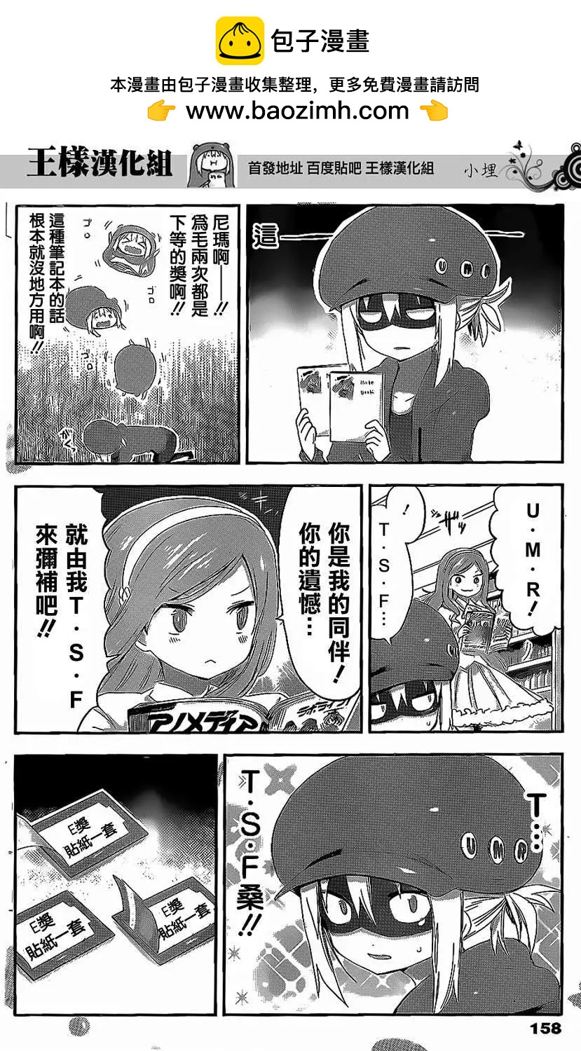 第58回5