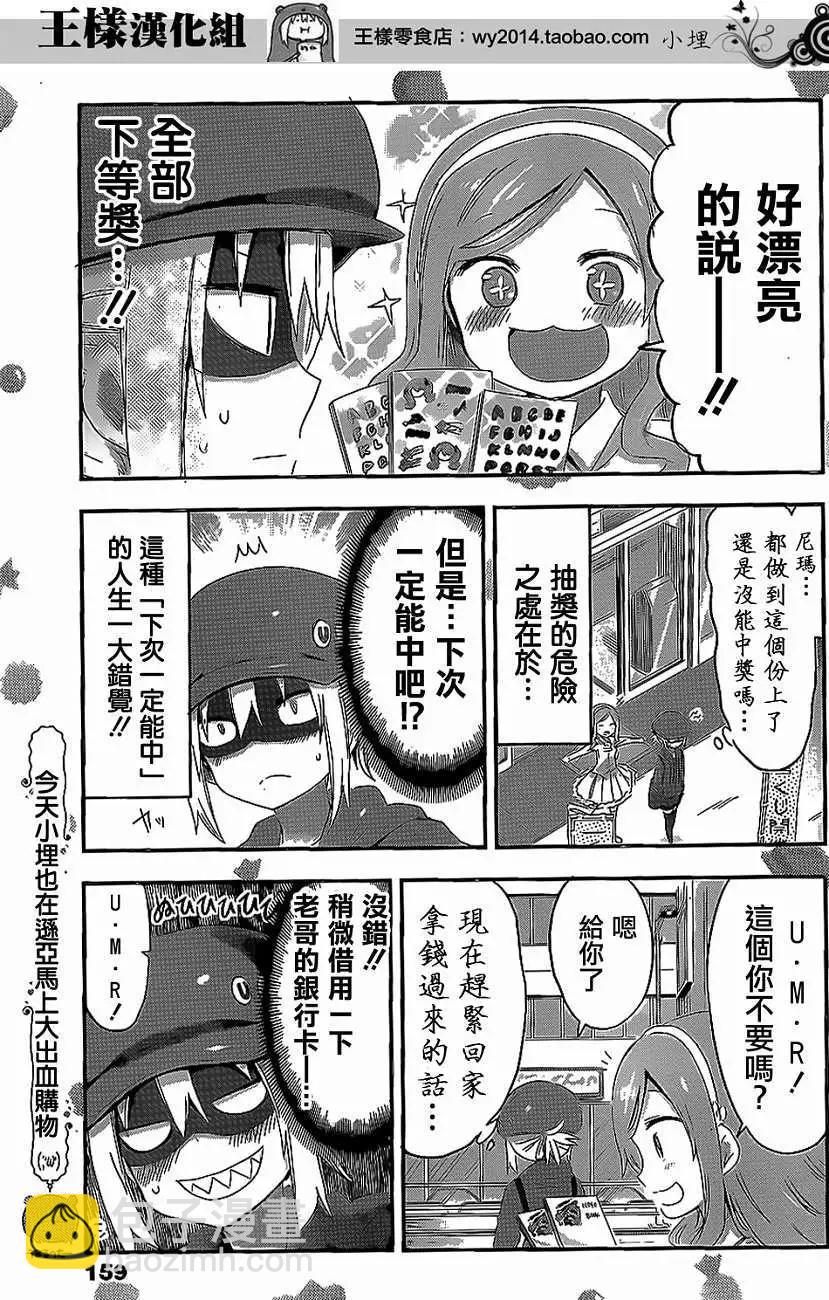 第58回6