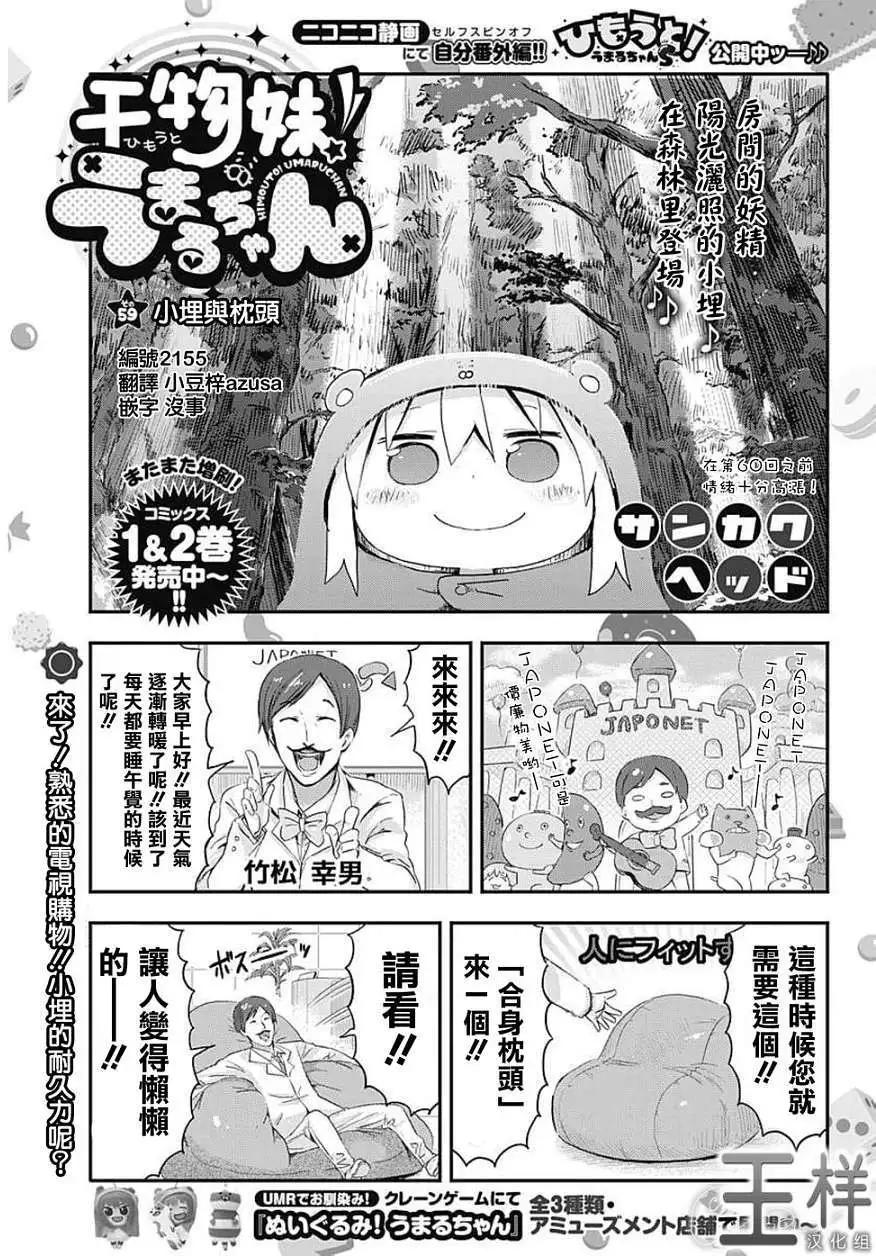 第59回0
