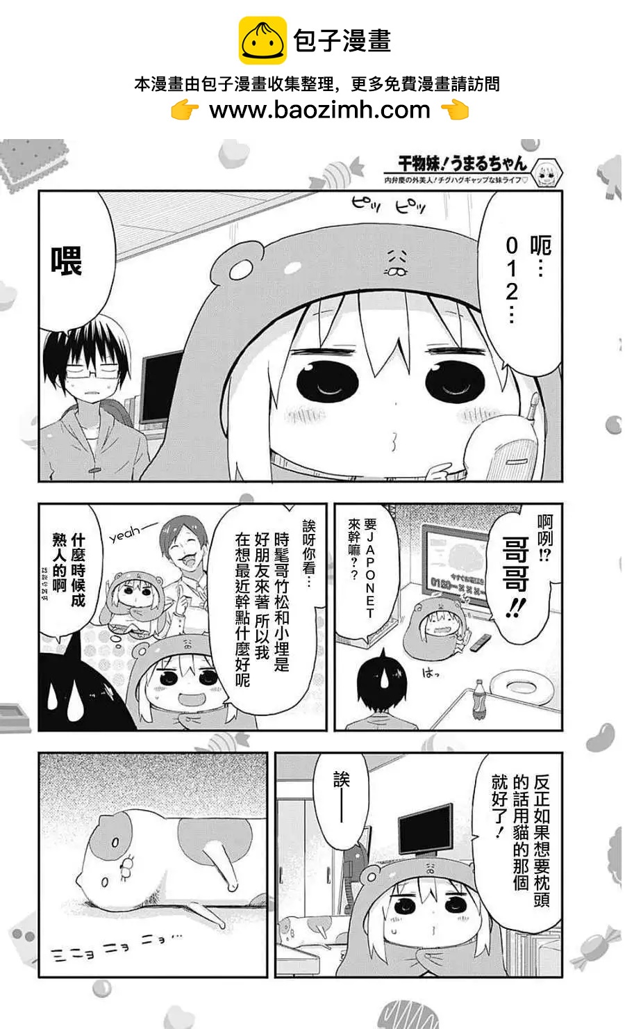 第59回1