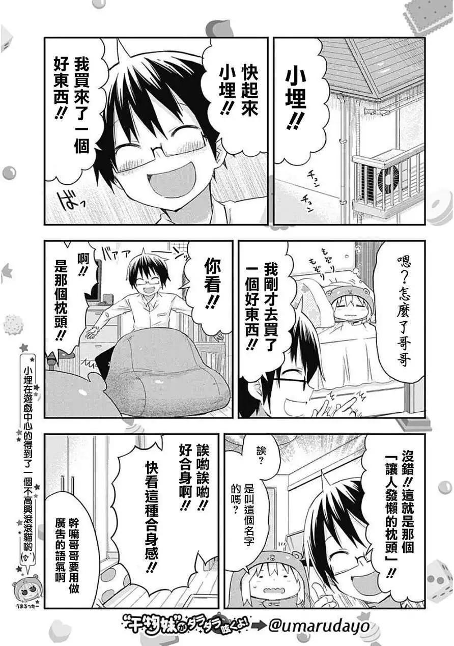 第59回2