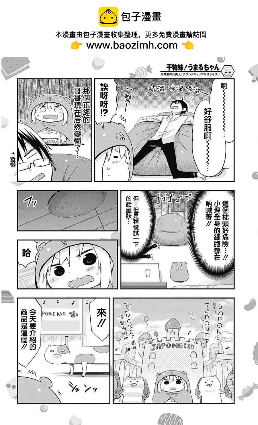 第59回3