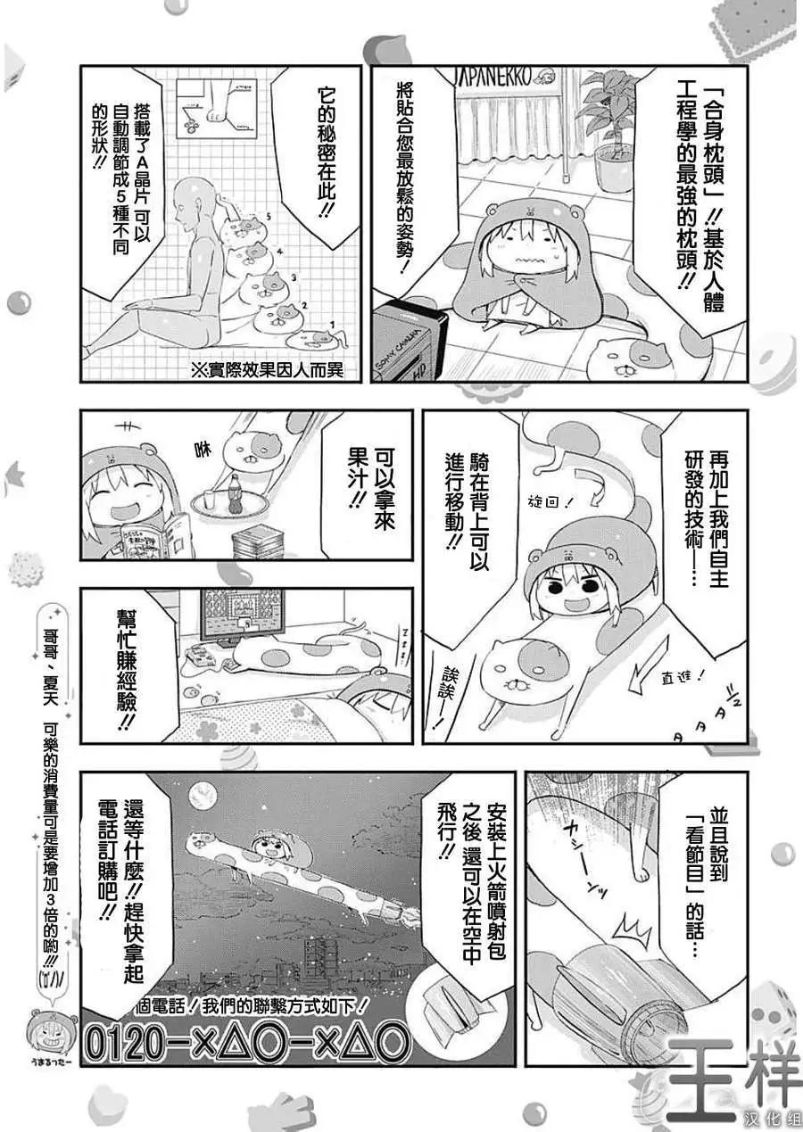 第59回4