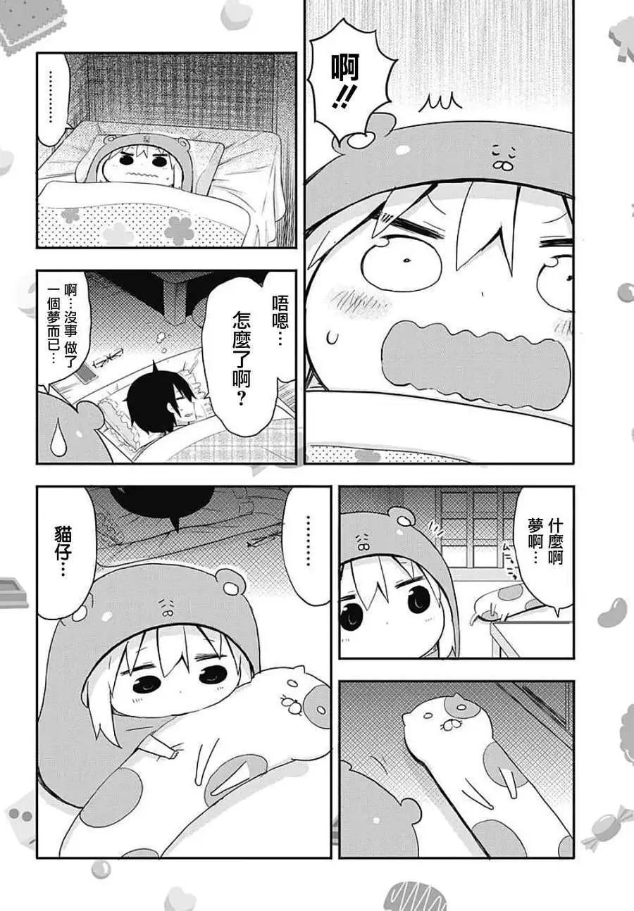 第59回5