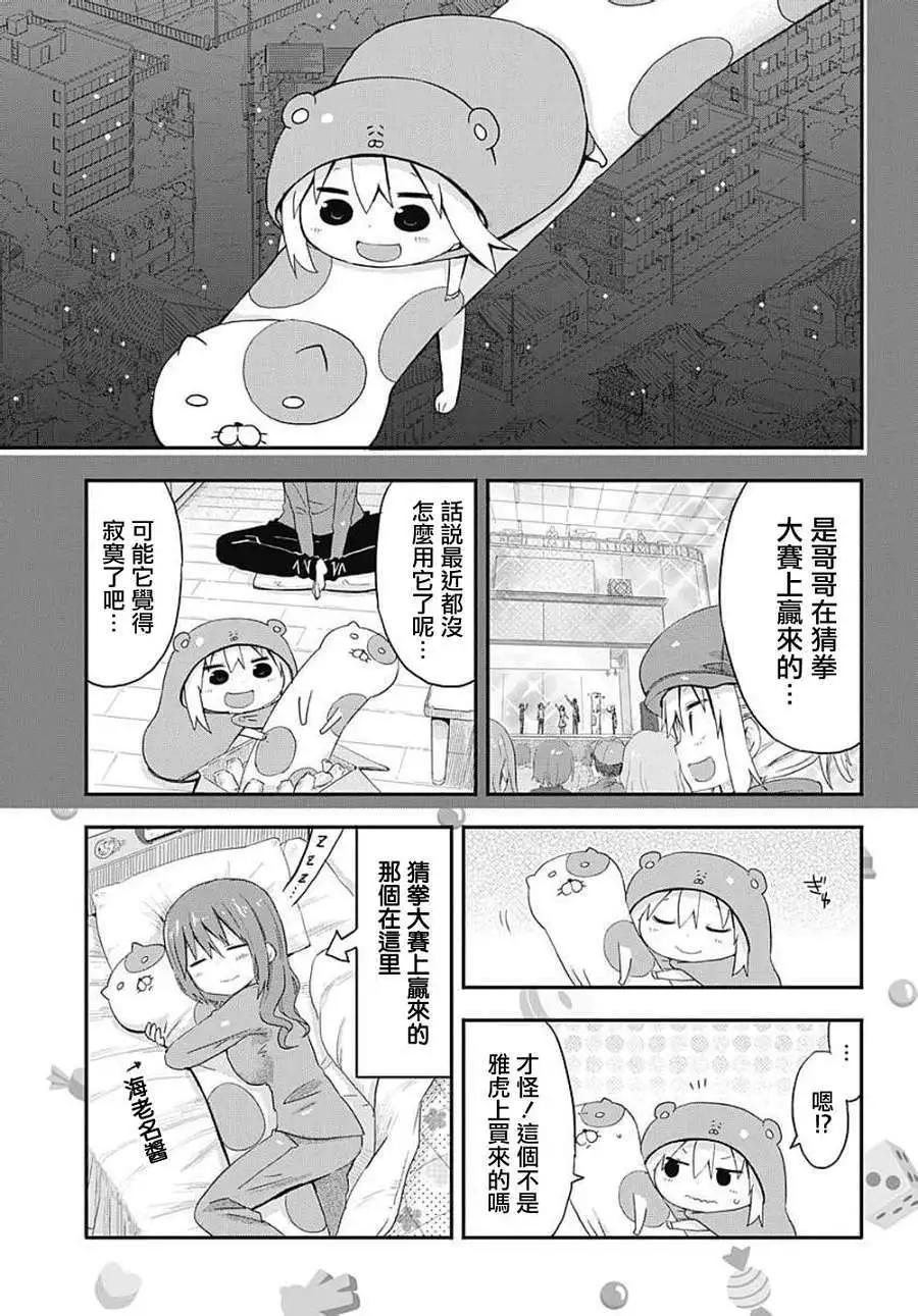 第59回6