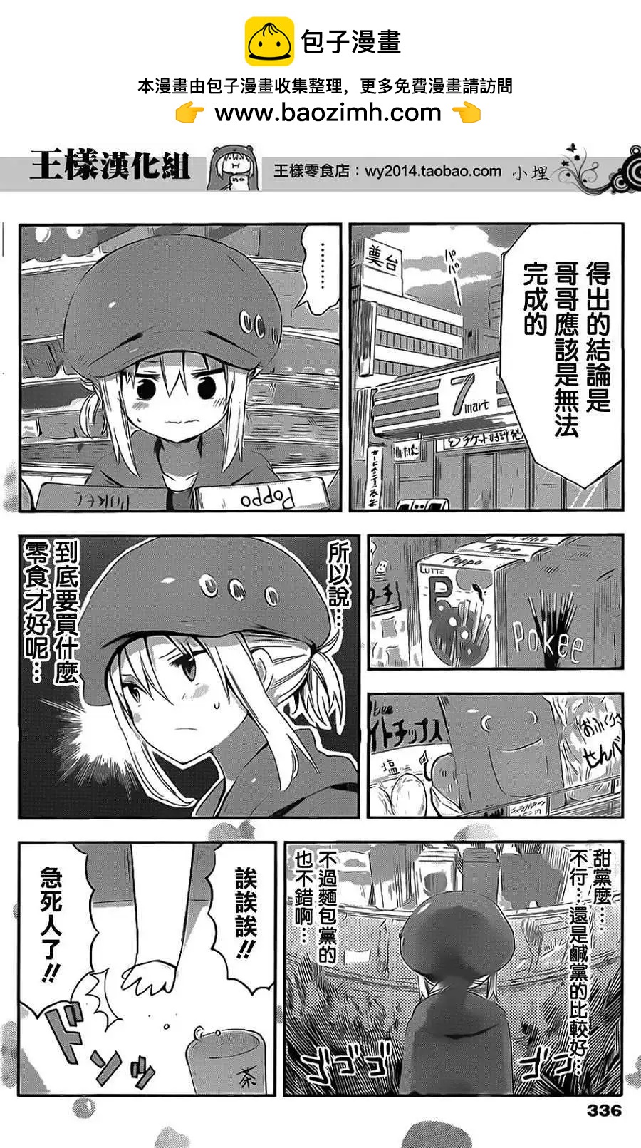第60回1