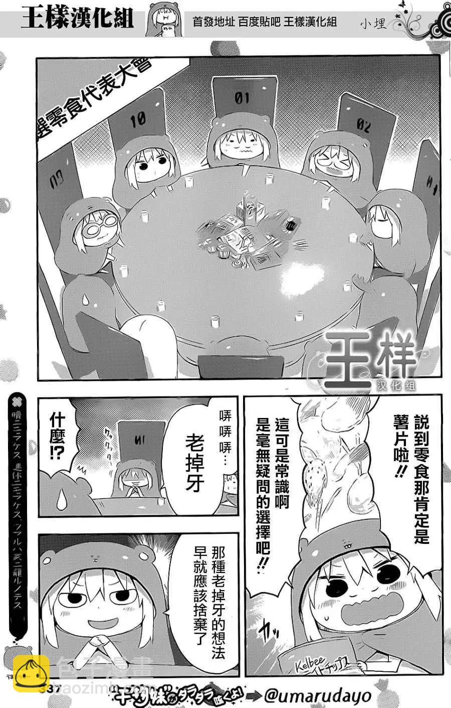 第60回2