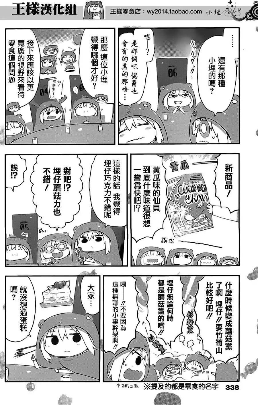 第60回3
