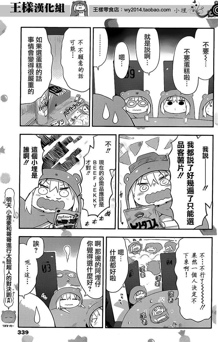 第60回4