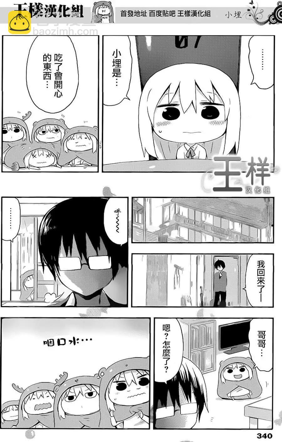 第60回5