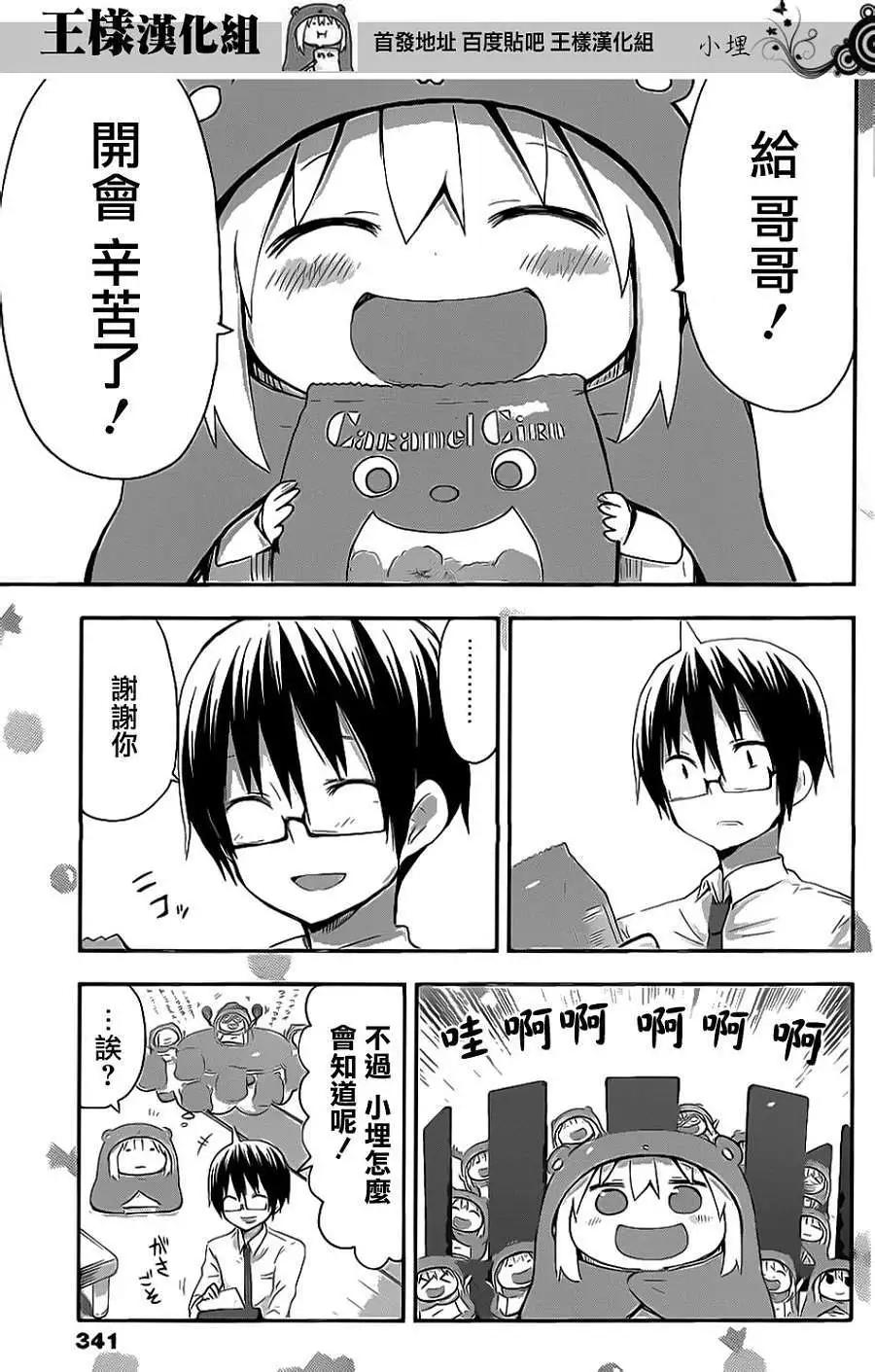 第60回6